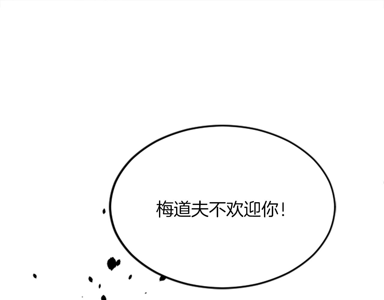 第四十五话 道歉4