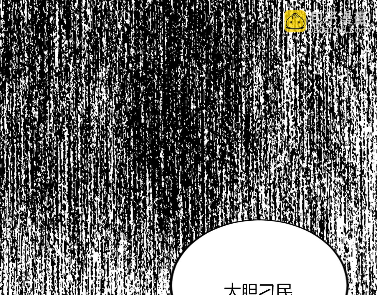第四十五话 道歉42