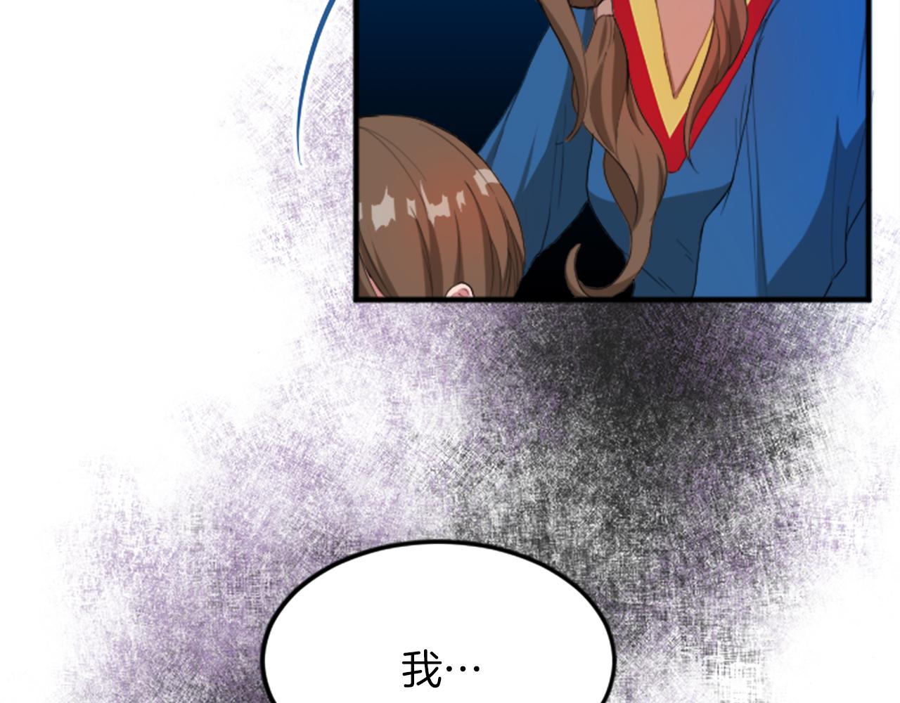 第四十五话 道歉44