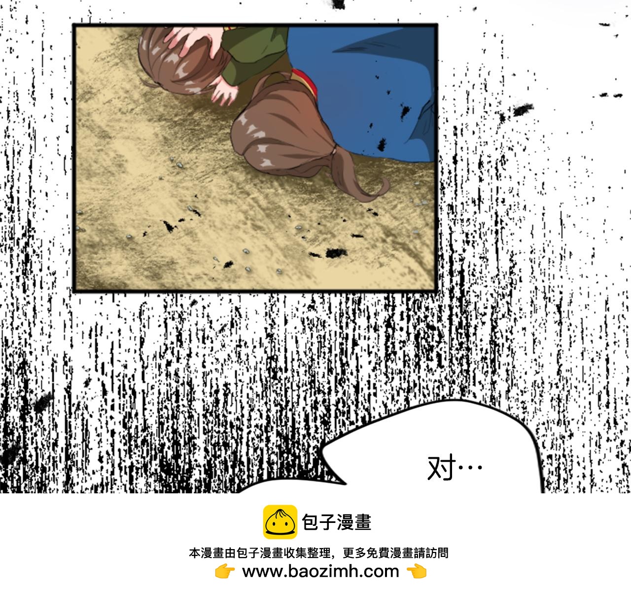 第四十五话 道歉49