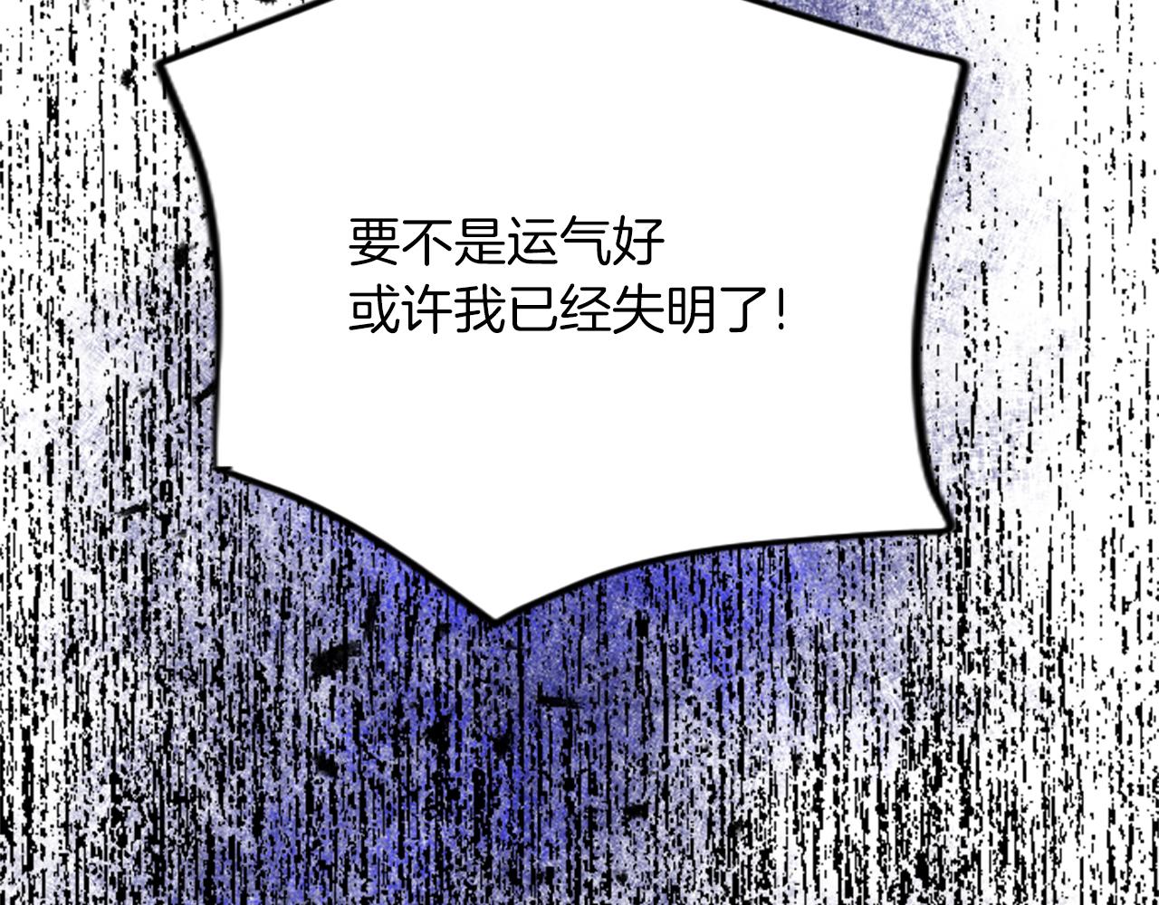 第四十五话 道歉58