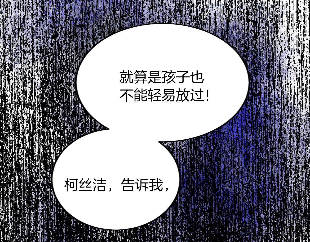 第四十五话 道歉59