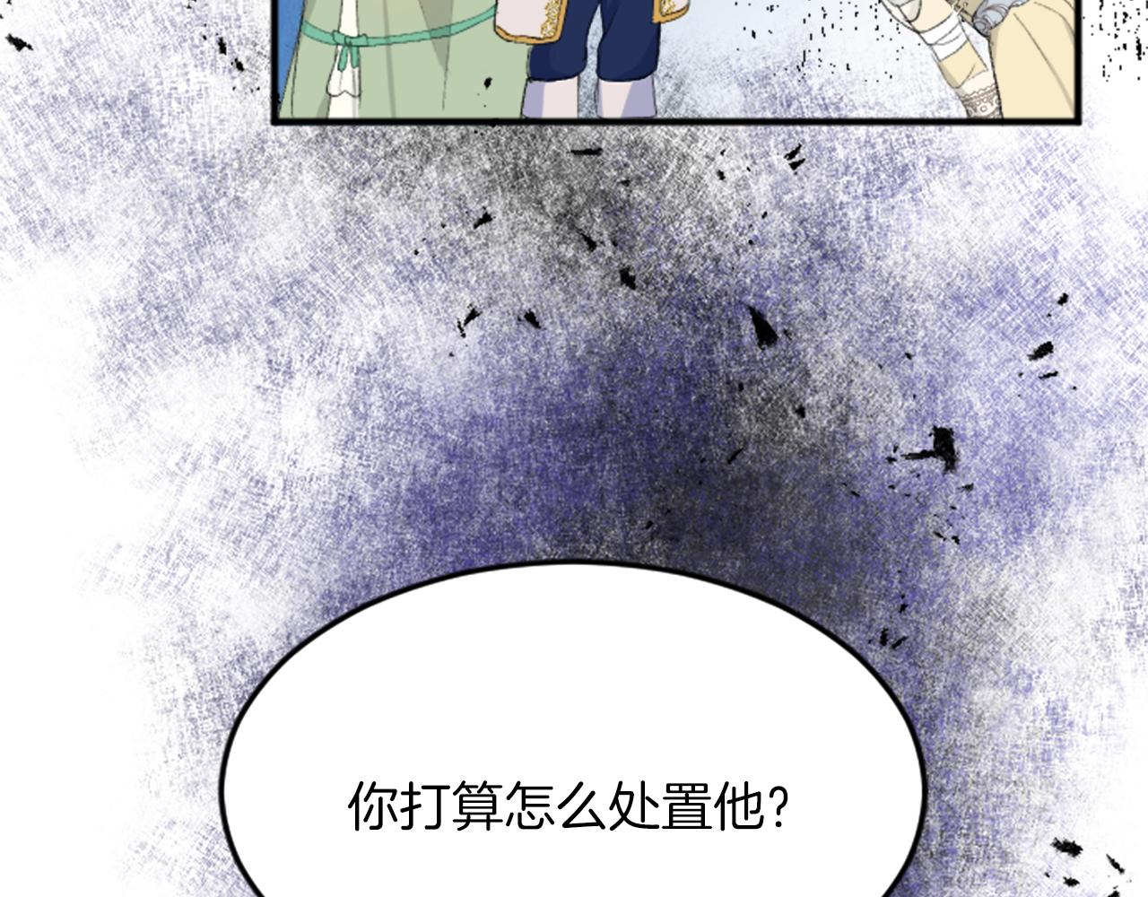 第四十五话 道歉62