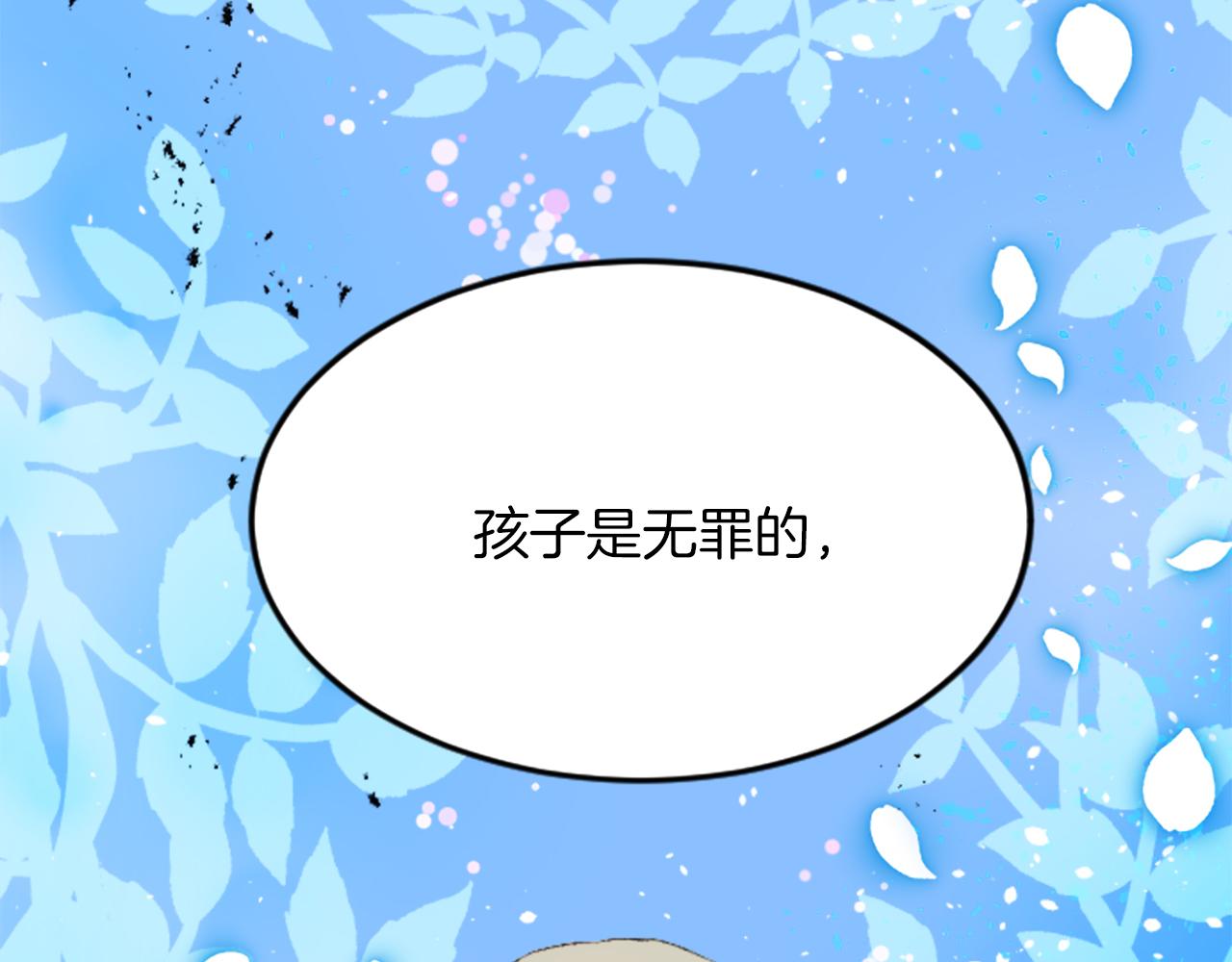 第四十五话 道歉68