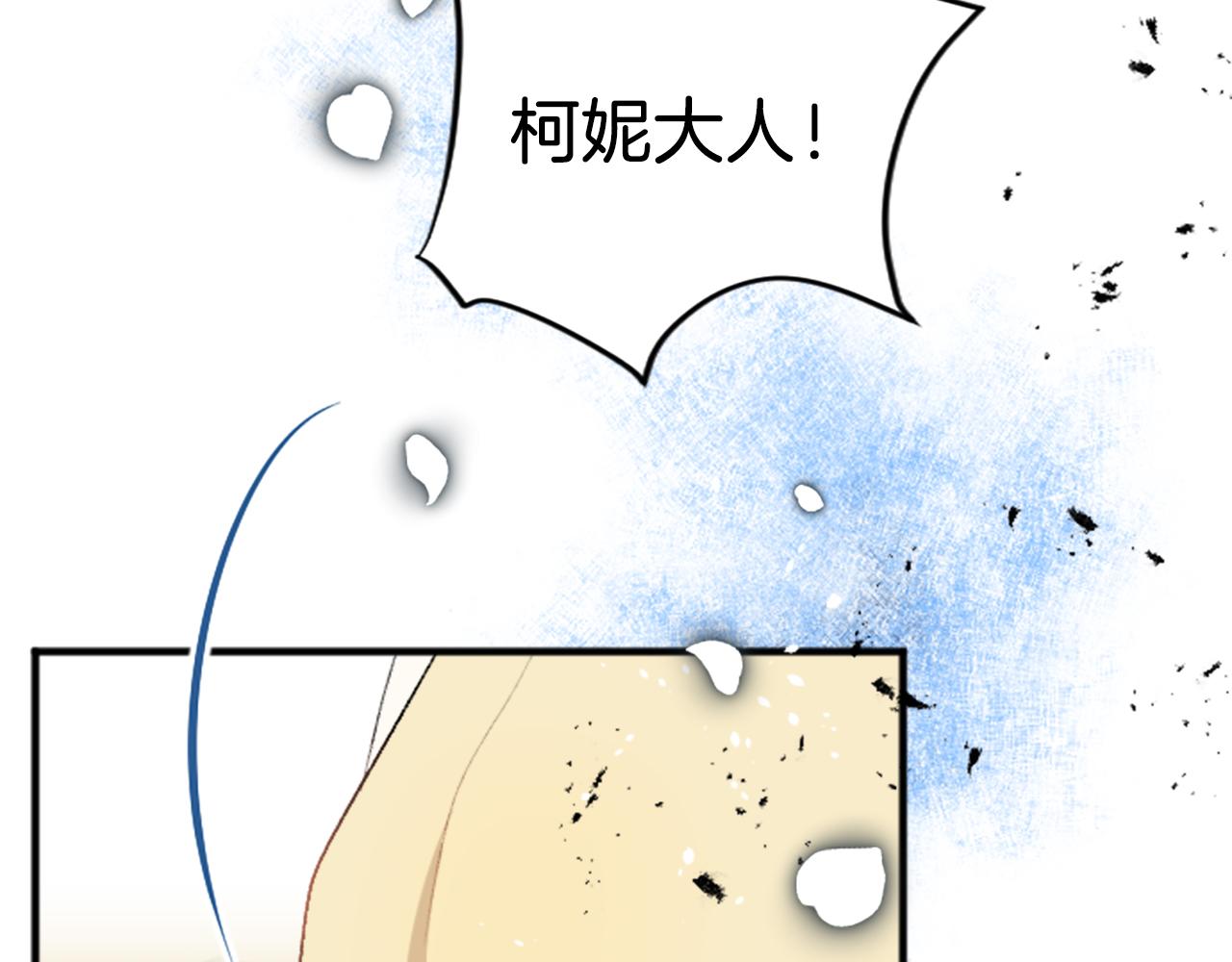 第四十五话 道歉73