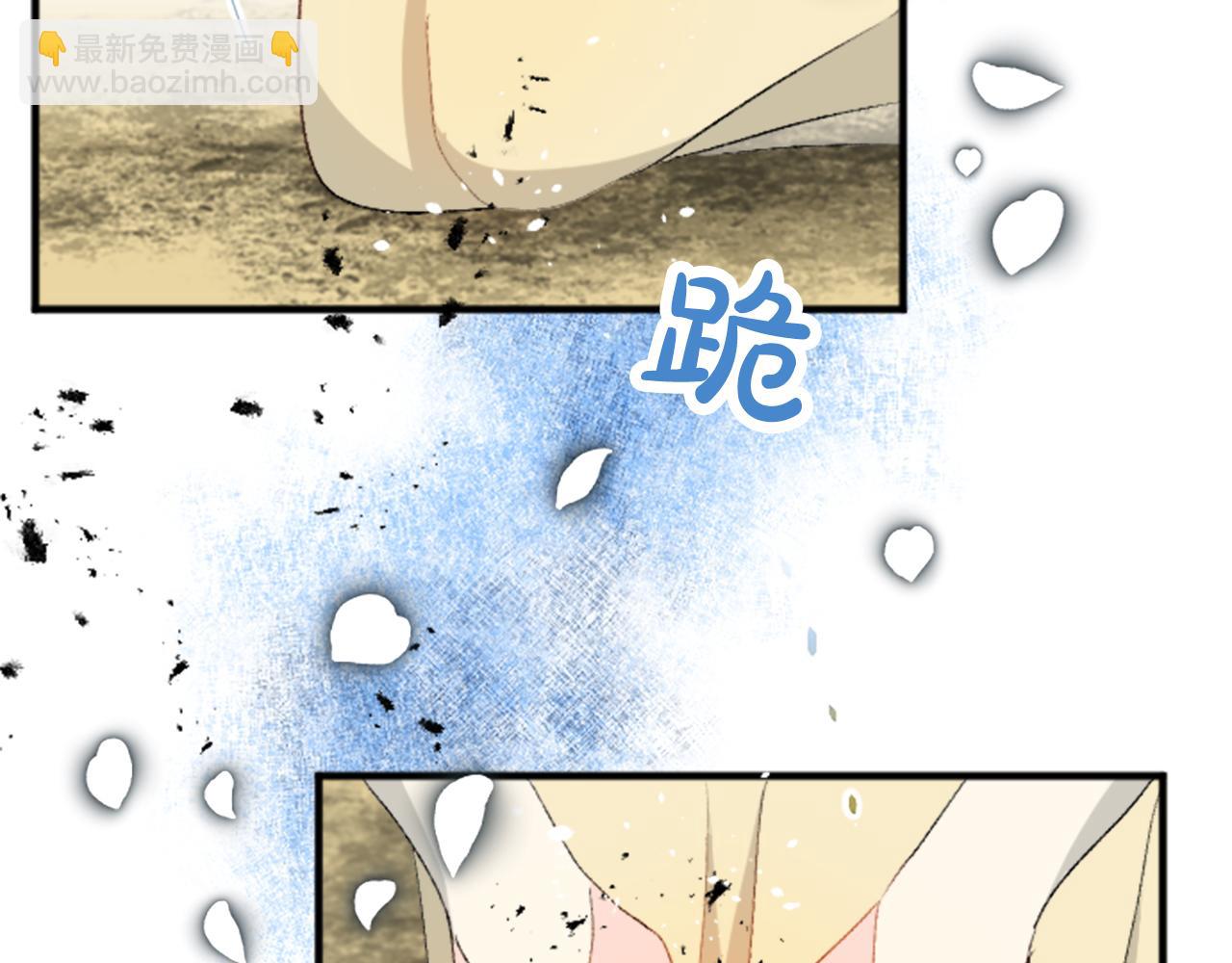 第四十五话 道歉74
