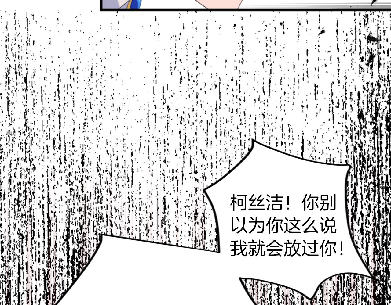 第四十五话 道歉79