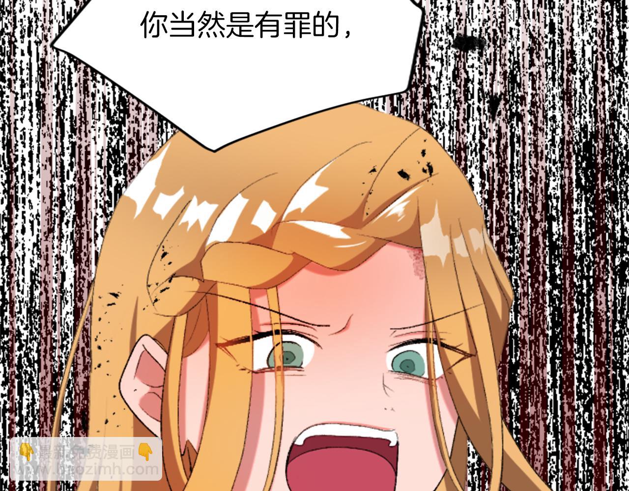 第四十五话 道歉80