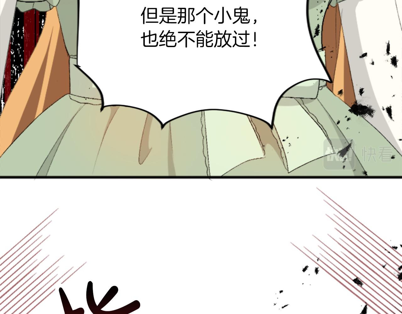 第四十五话 道歉82