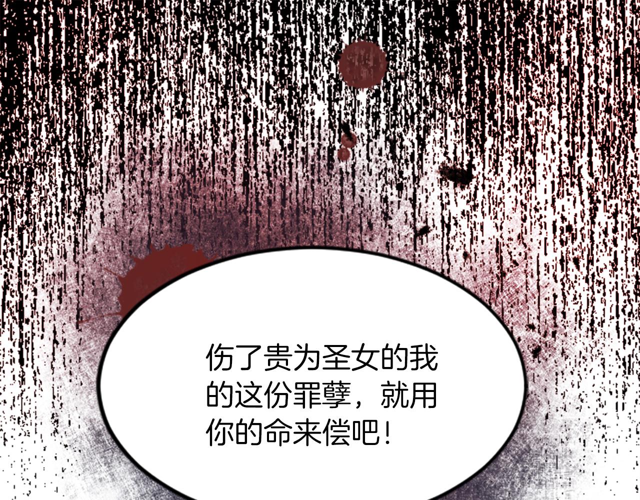 第四十五话 道歉84