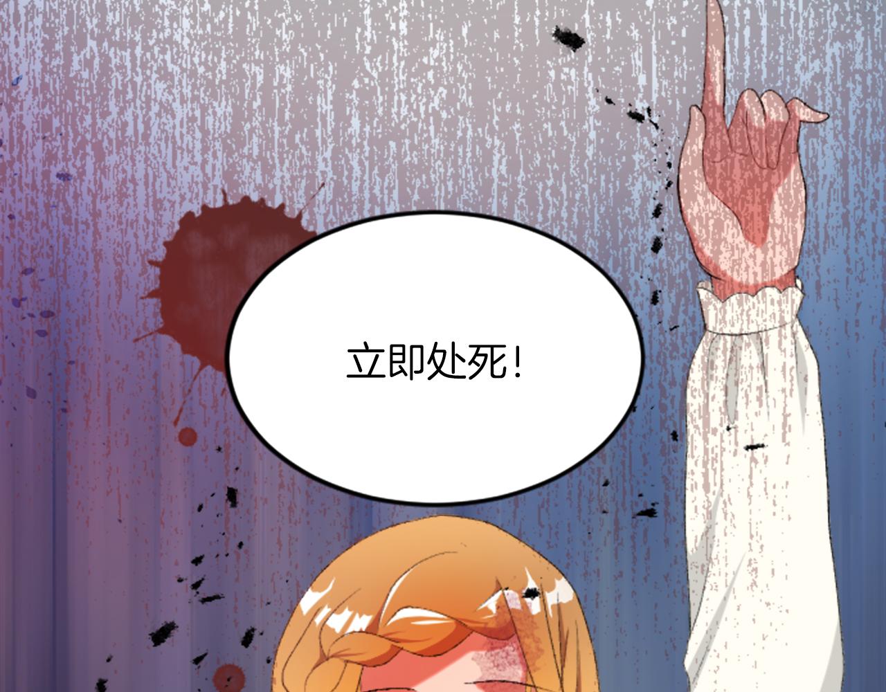 第四十五话 道歉87