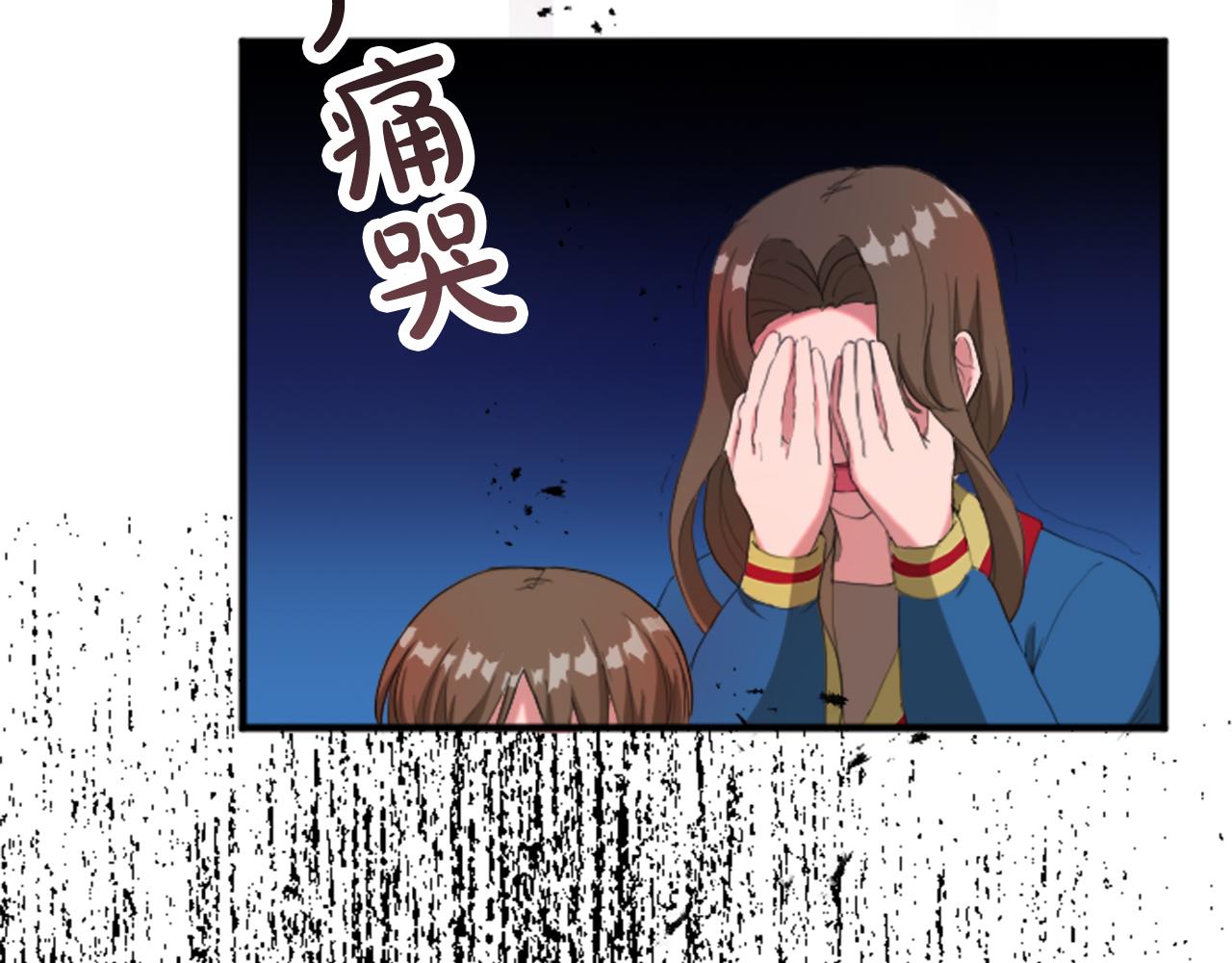 第四十五话 道歉92