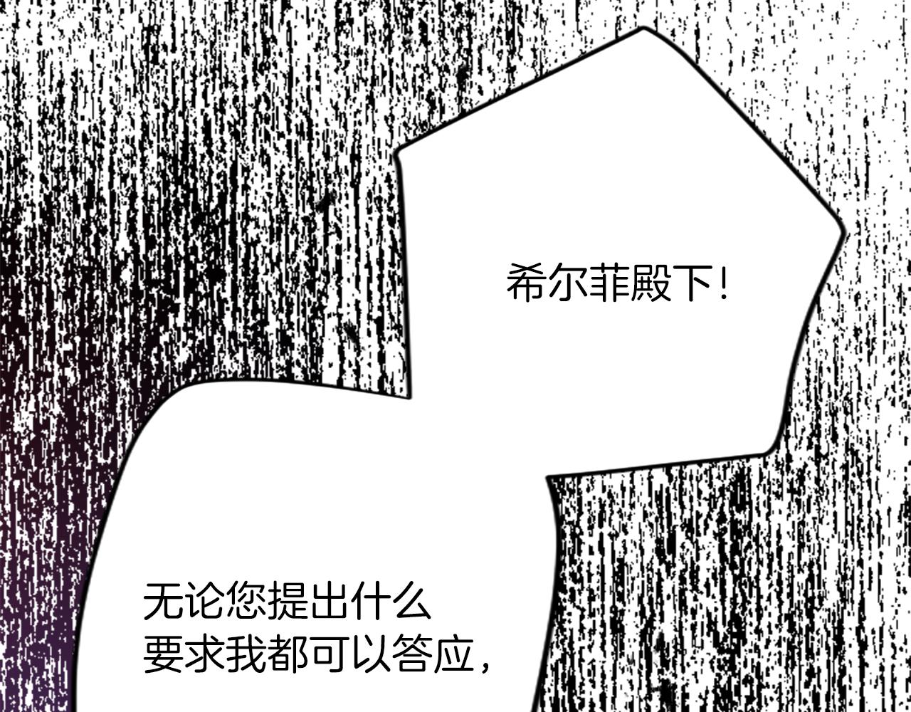 第四十五话 道歉93