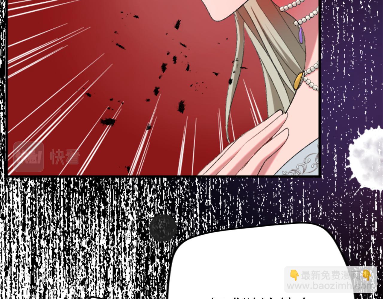 第四十五话 道歉95