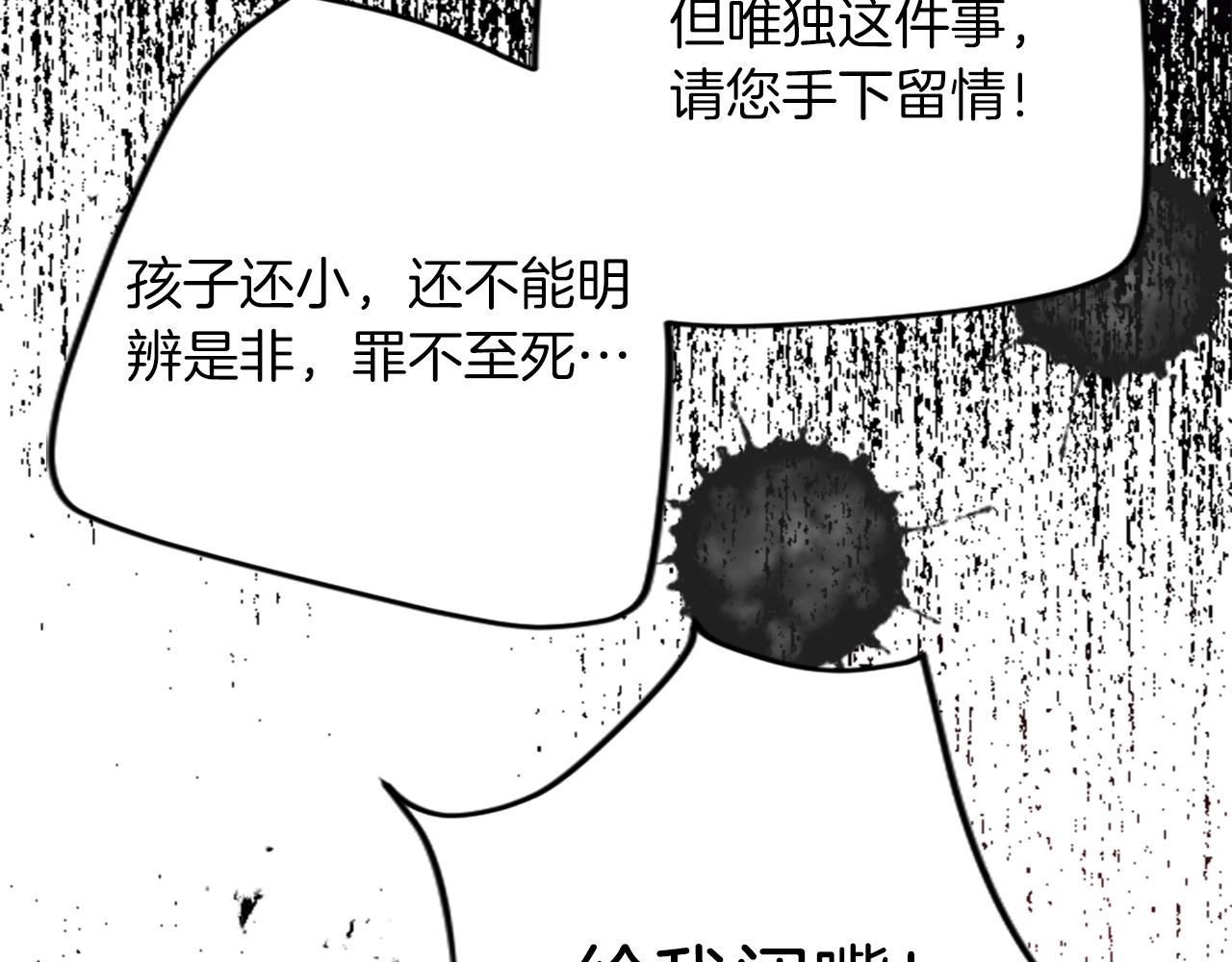 第四十五话 道歉96