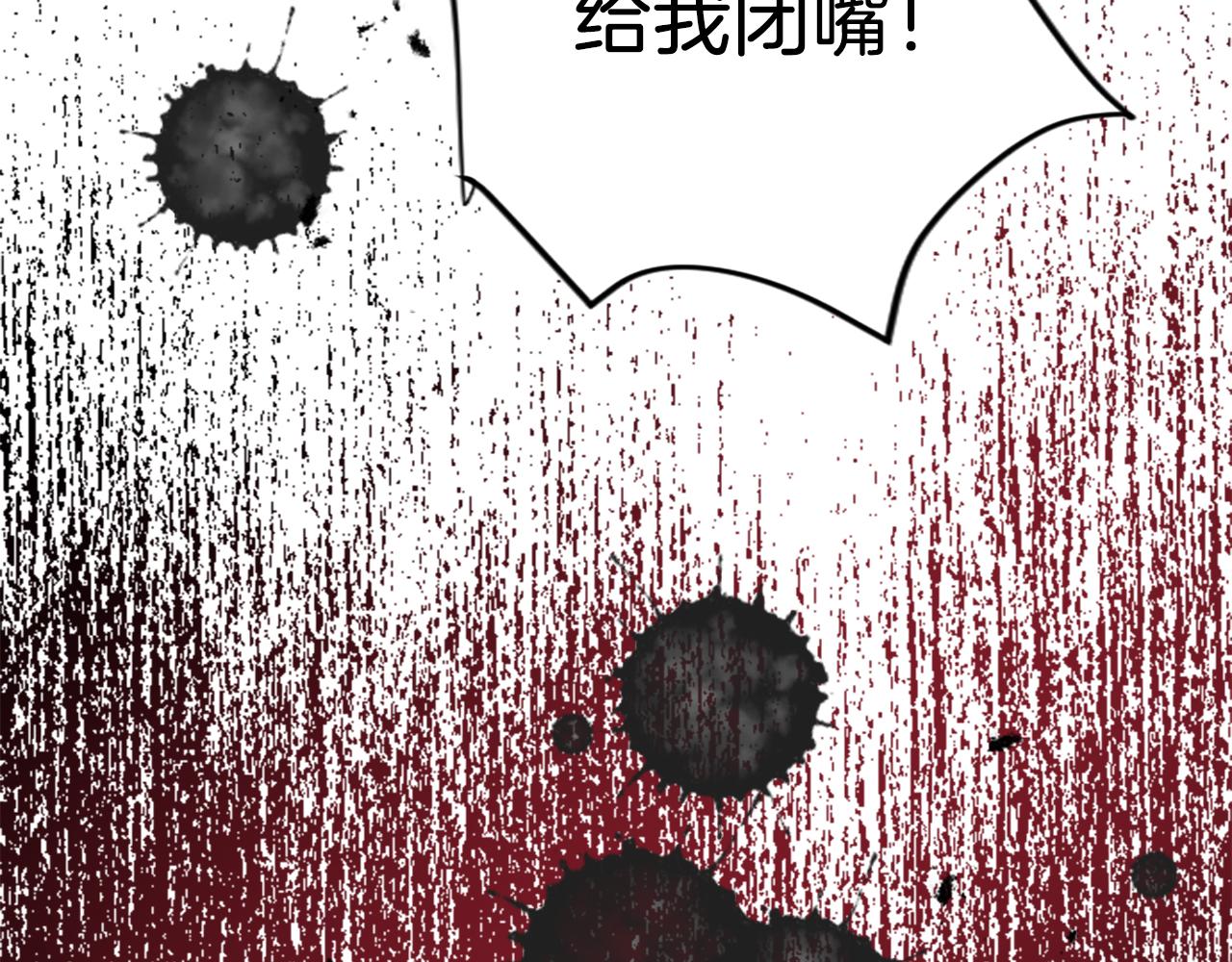 第四十五话 道歉97
