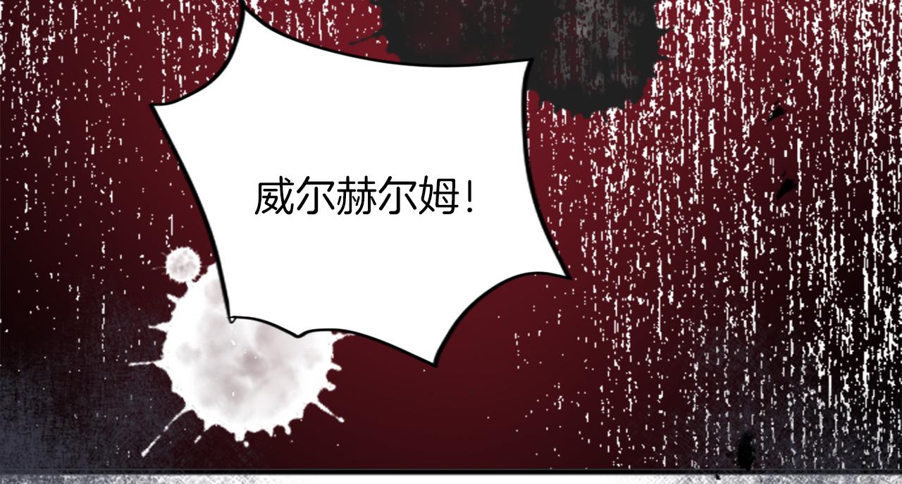 第四十五话 道歉98