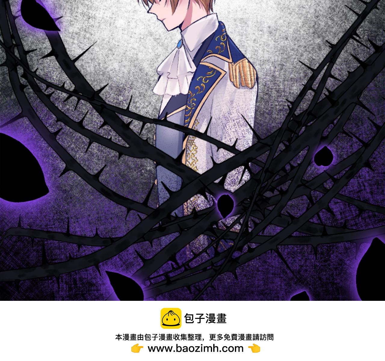 第四十八话 二王子殿下驾到103