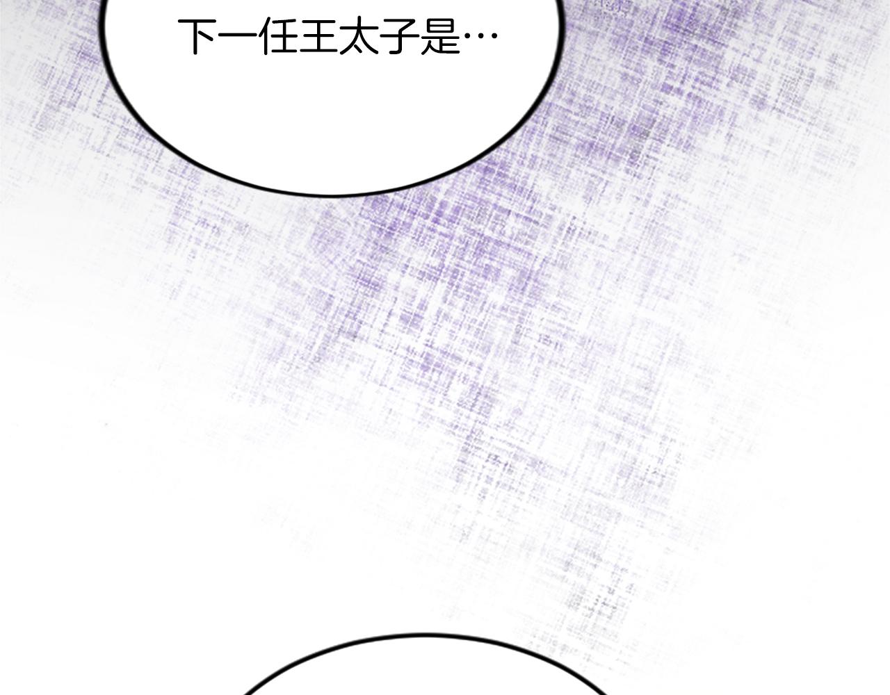 第四十八话 二王子殿下驾到109