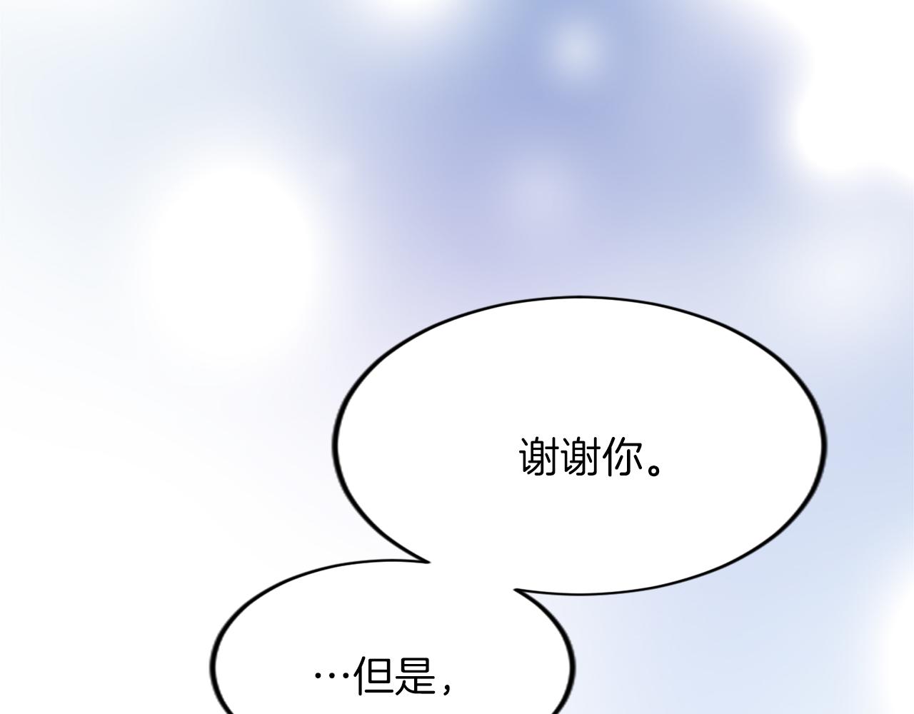 第四十八话 二王子殿下驾到115