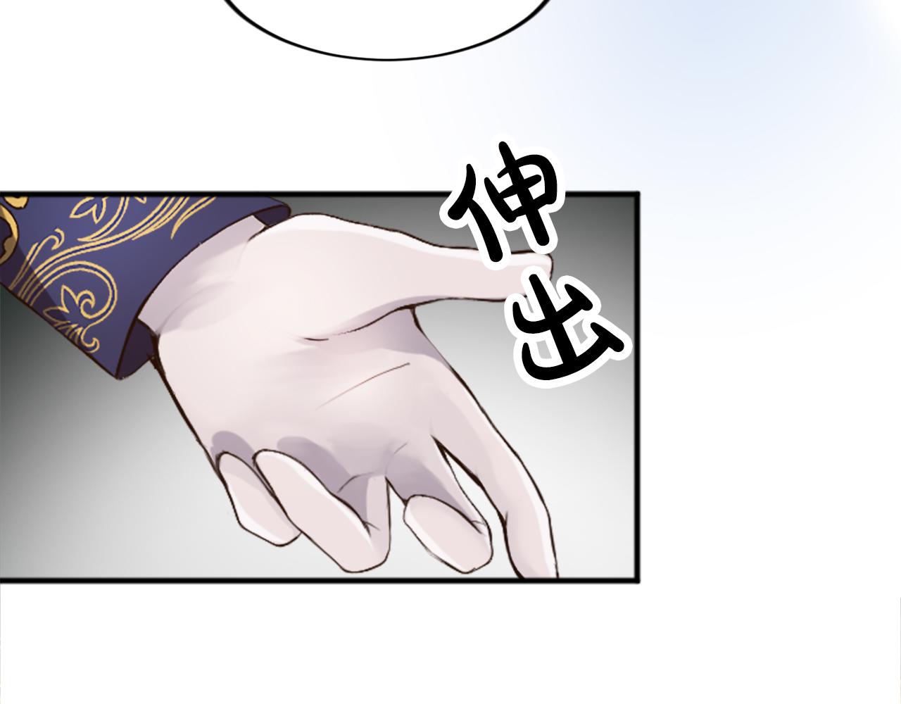 第四十八话 二王子殿下驾到116