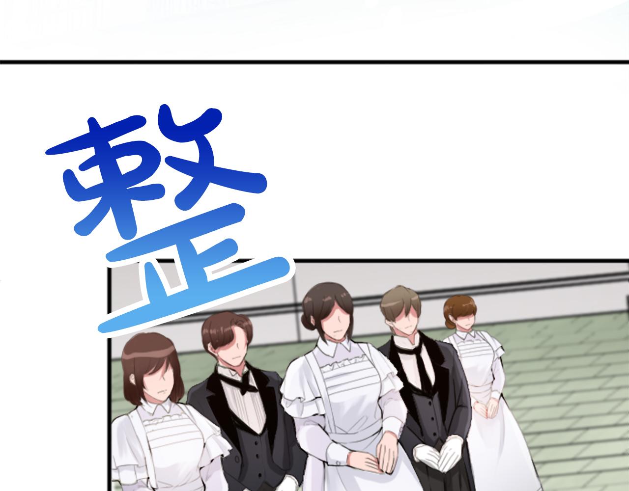 第四十八话 二王子殿下驾到12