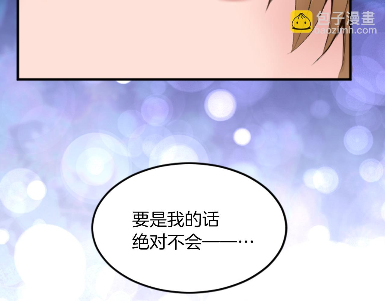 第四十八话 二王子殿下驾到122