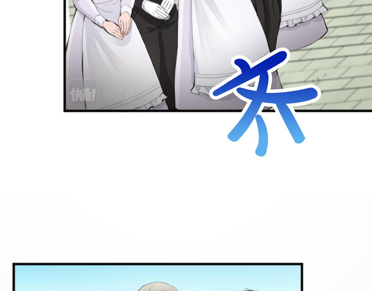 第四十八话 二王子殿下驾到13