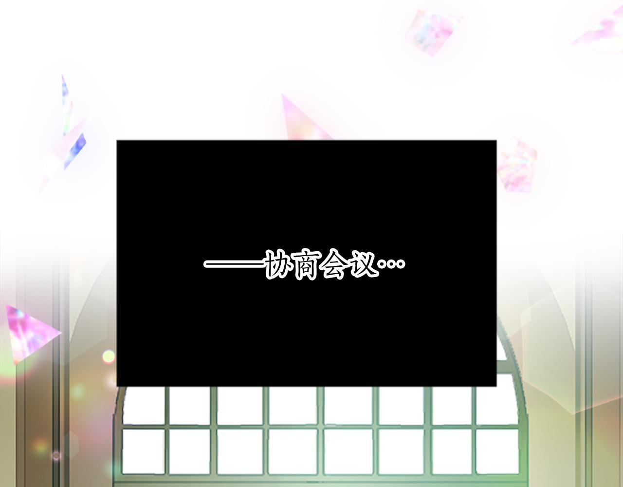 第四十八话 二王子殿下驾到137