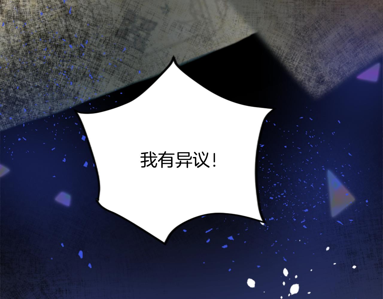 第四十八话 二王子殿下驾到146