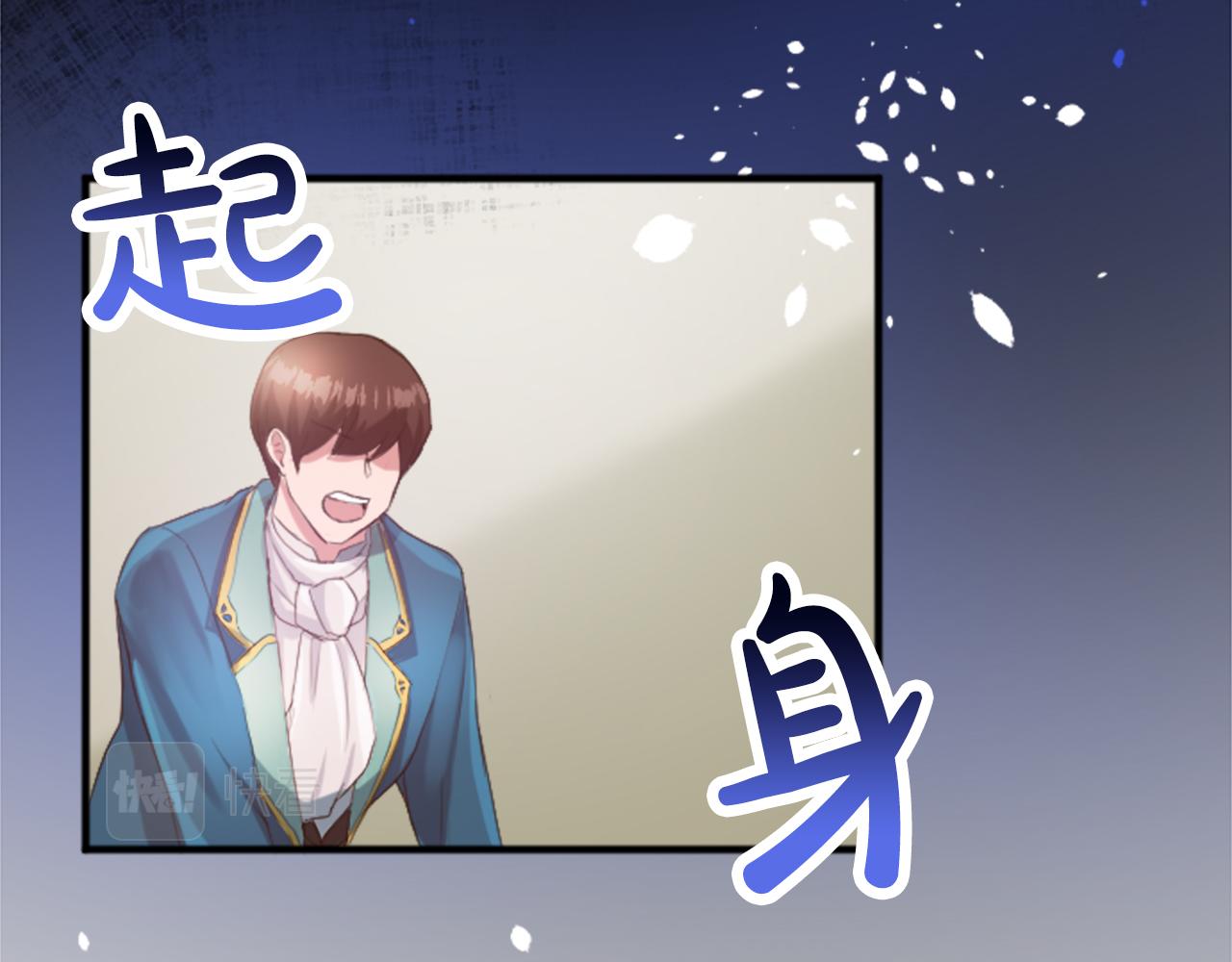 第四十八话 二王子殿下驾到147