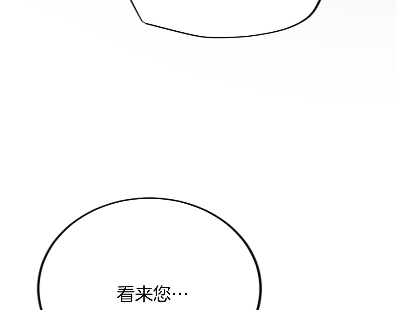 第四十八话 二王子殿下驾到149