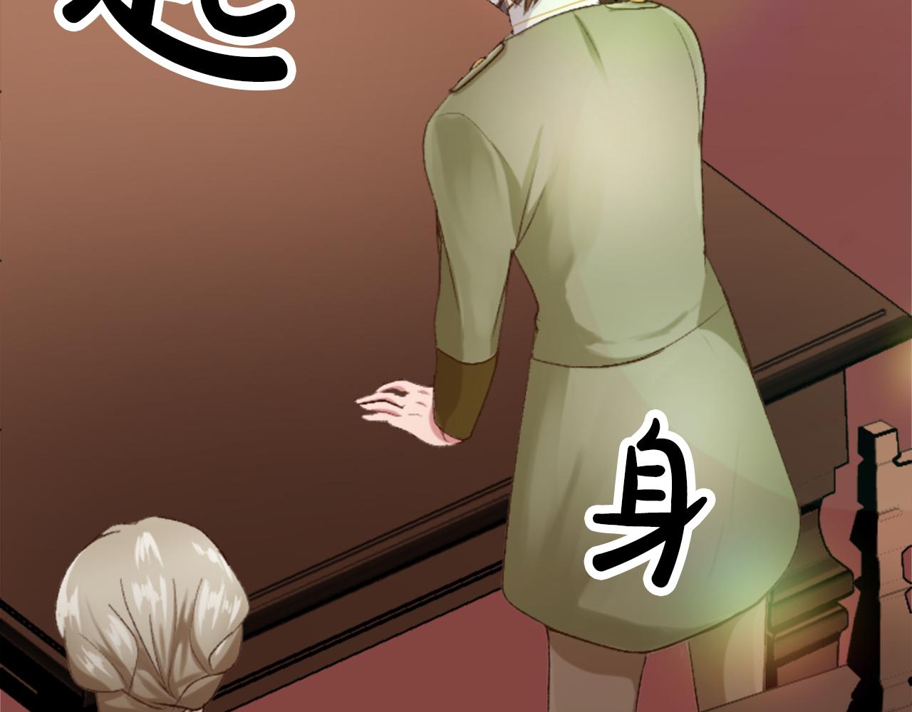 第四十八话 二王子殿下驾到154