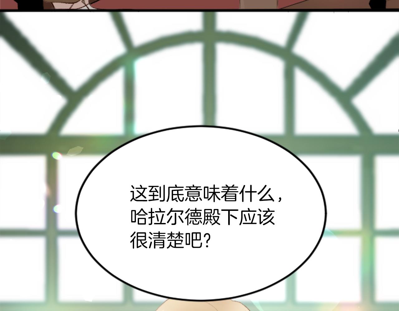 第四十八话 二王子殿下驾到155