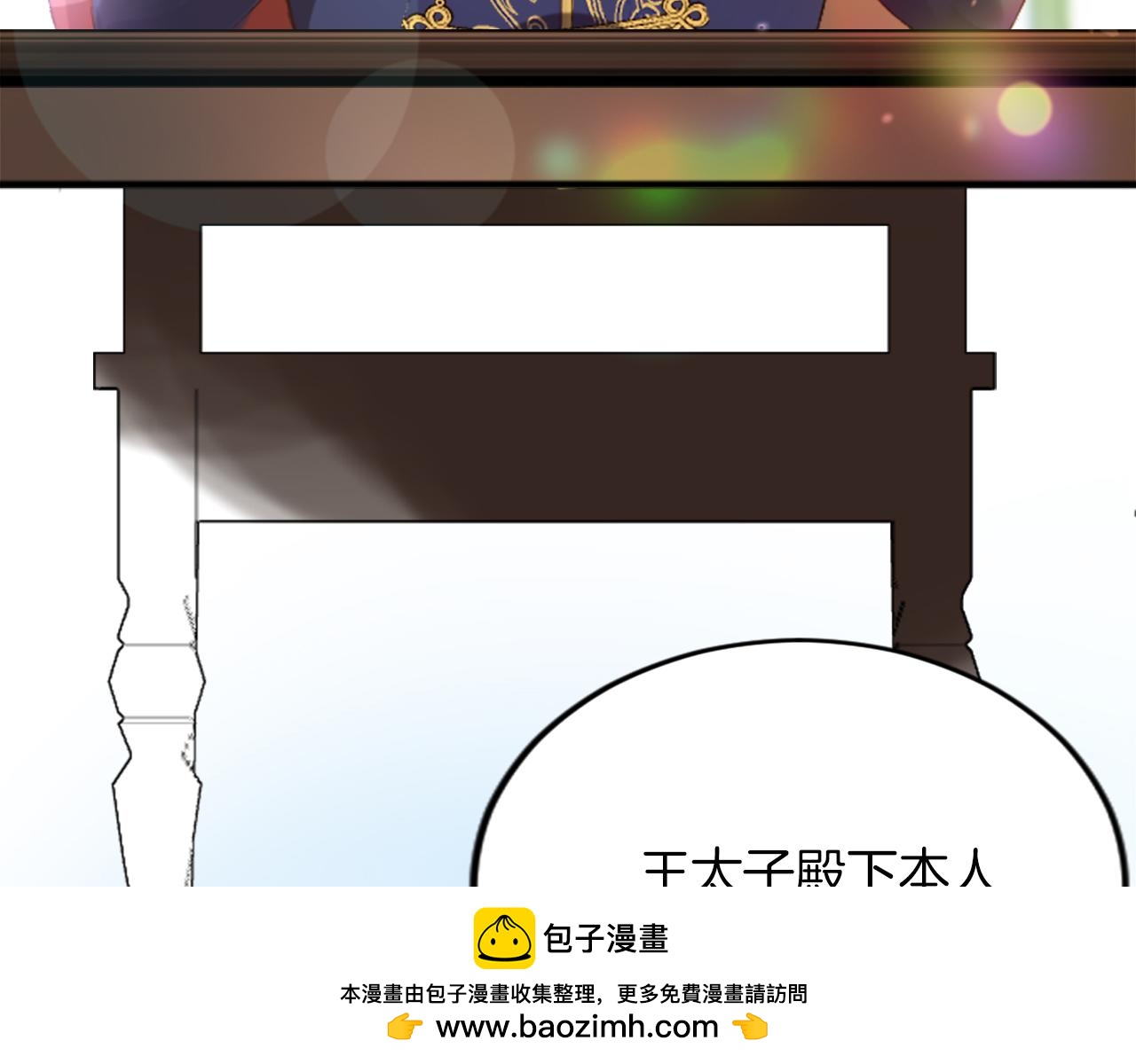 第四十八话 二王子殿下驾到157