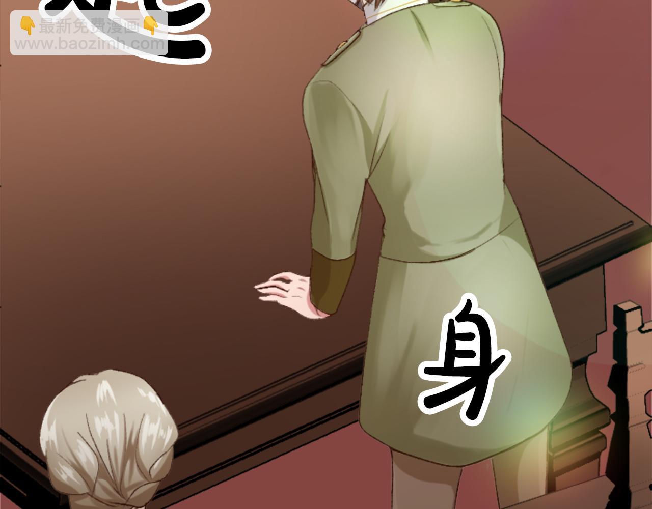 第四十八话 二王子殿下驾到158