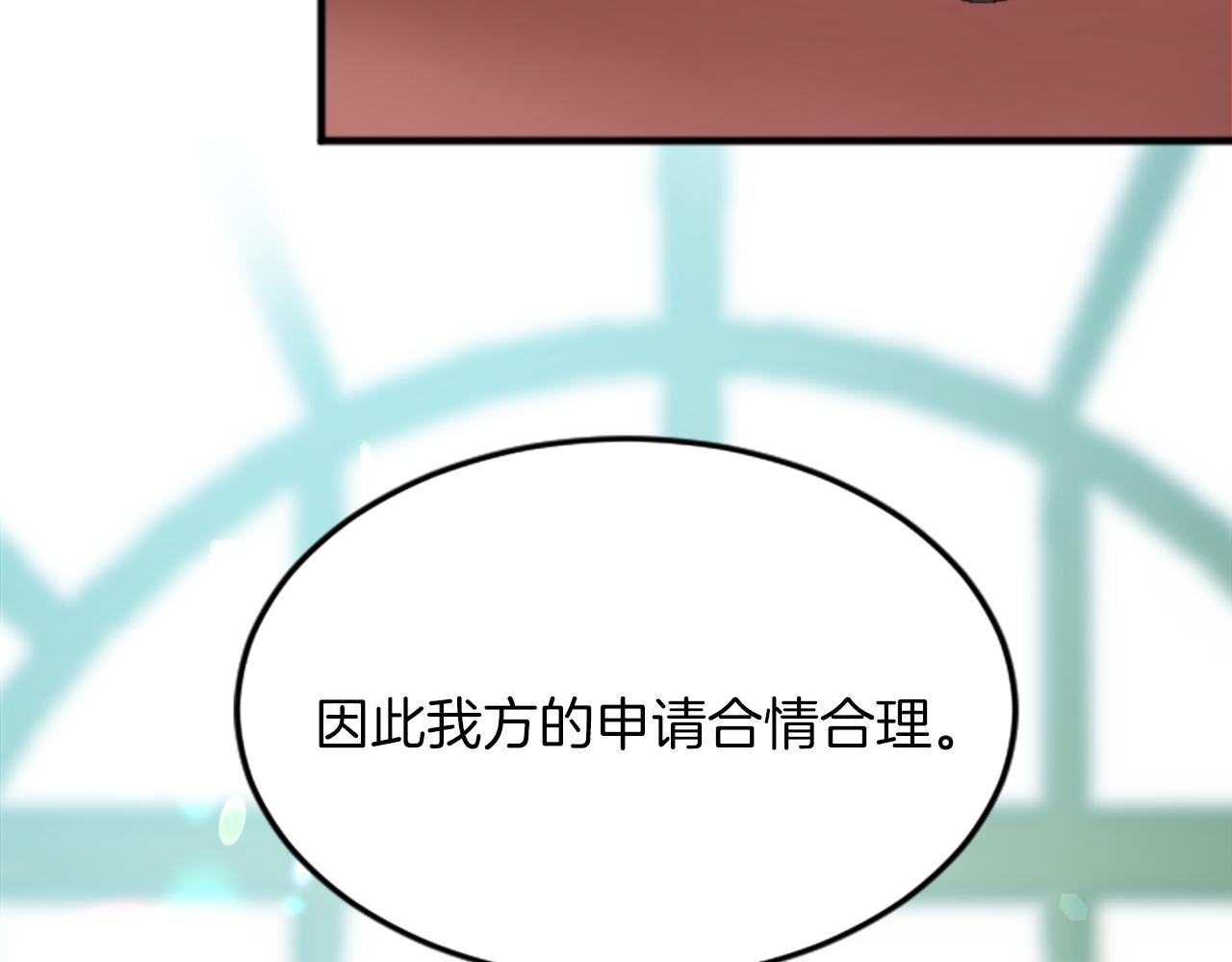 第四十八话 二王子殿下驾到164