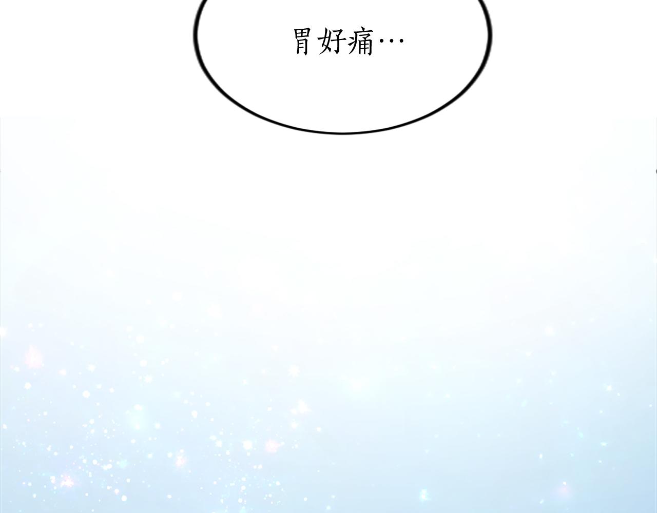 第四十八话 二王子殿下驾到17