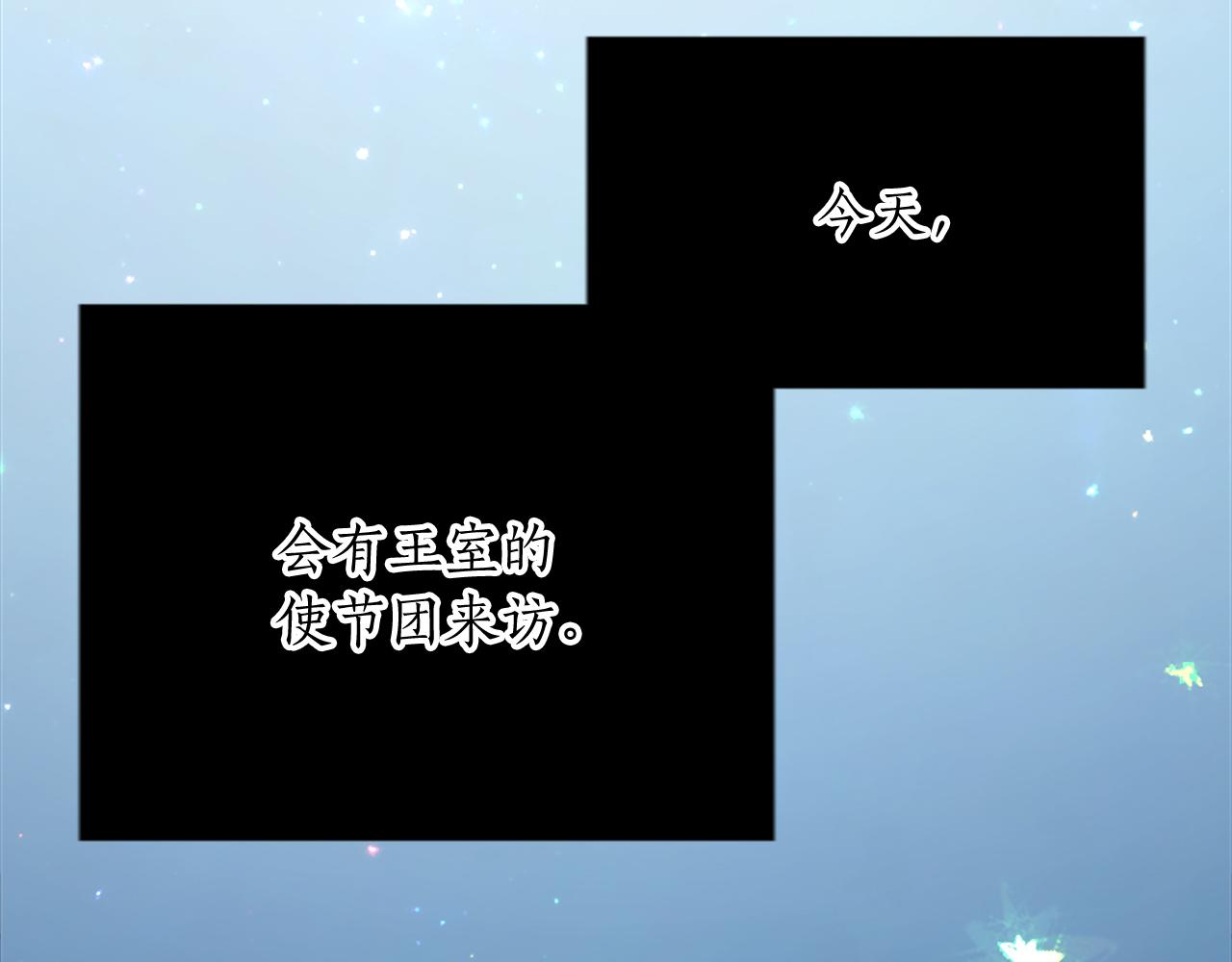 第四十八话 二王子殿下驾到18
