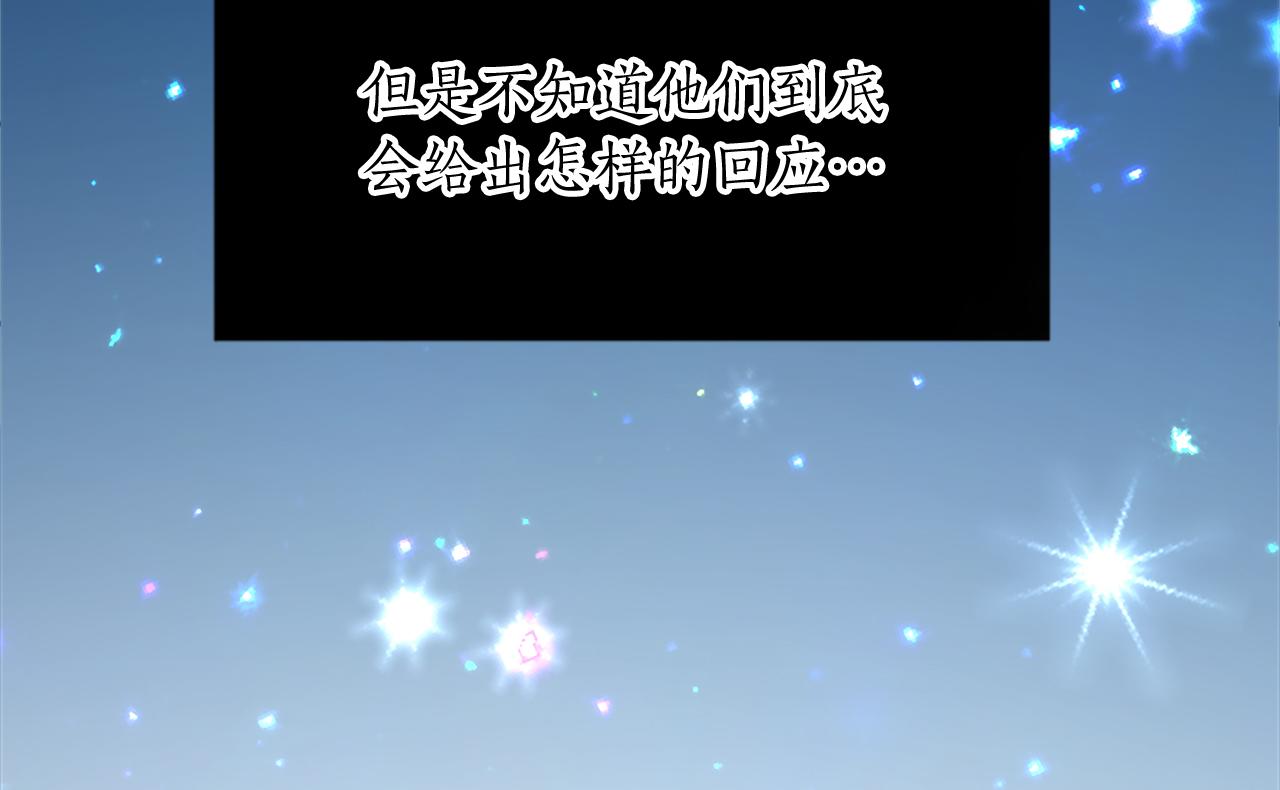 第四十八话 二王子殿下驾到22