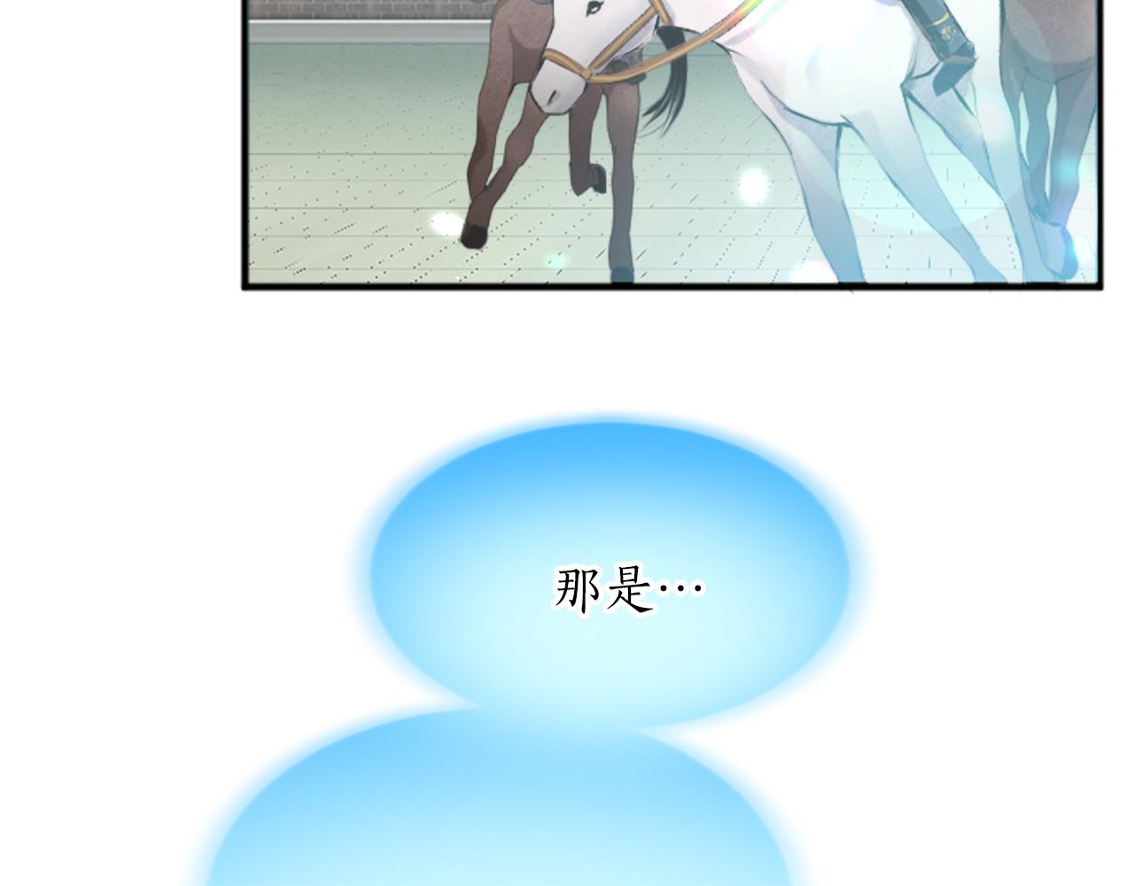 第四十八话 二王子殿下驾到26