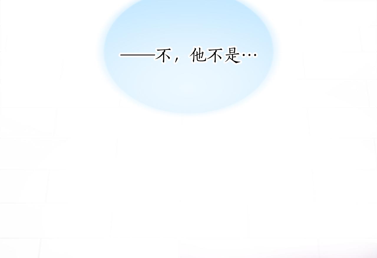 第四十八话 二王子殿下驾到30