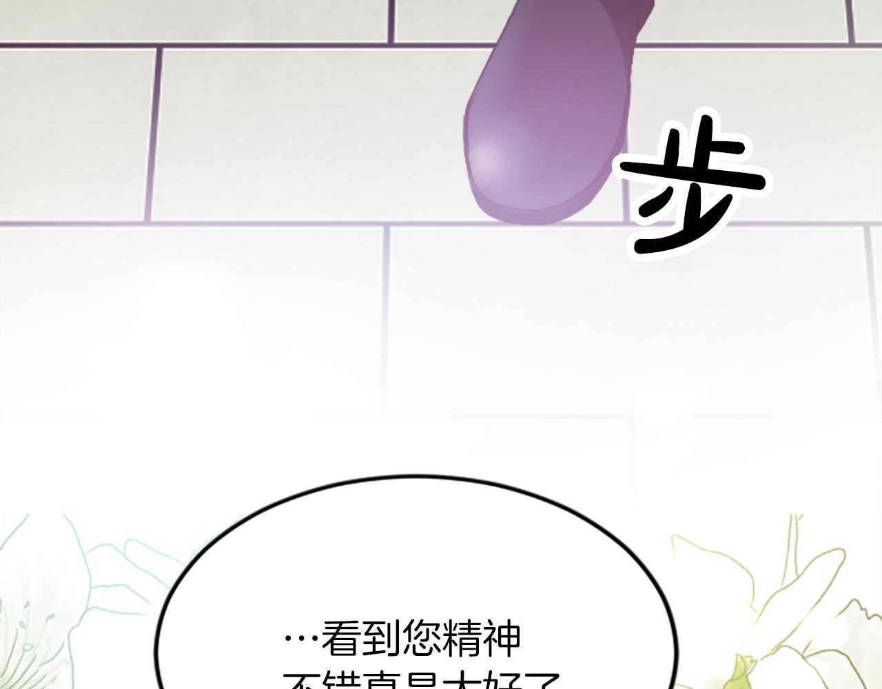 第四十八话 二王子殿下驾到33