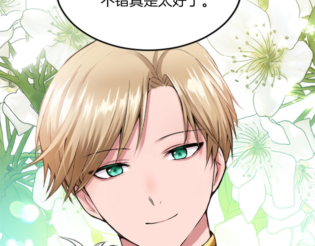 第四十八话 二王子殿下驾到34