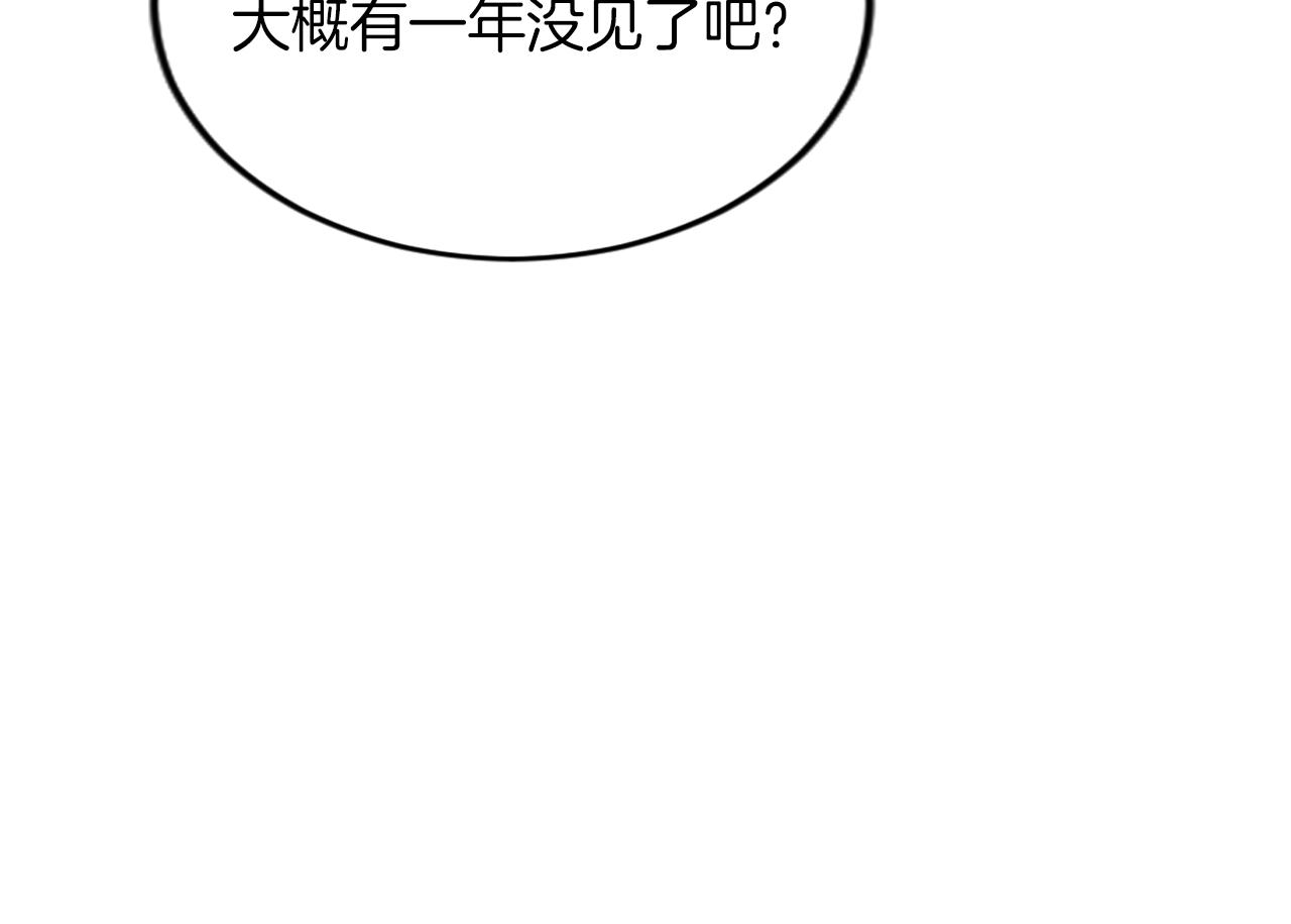 第四十八话 二王子殿下驾到39