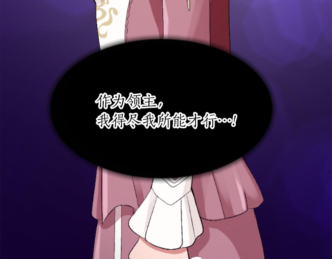 第四十八话 二王子殿下驾到44