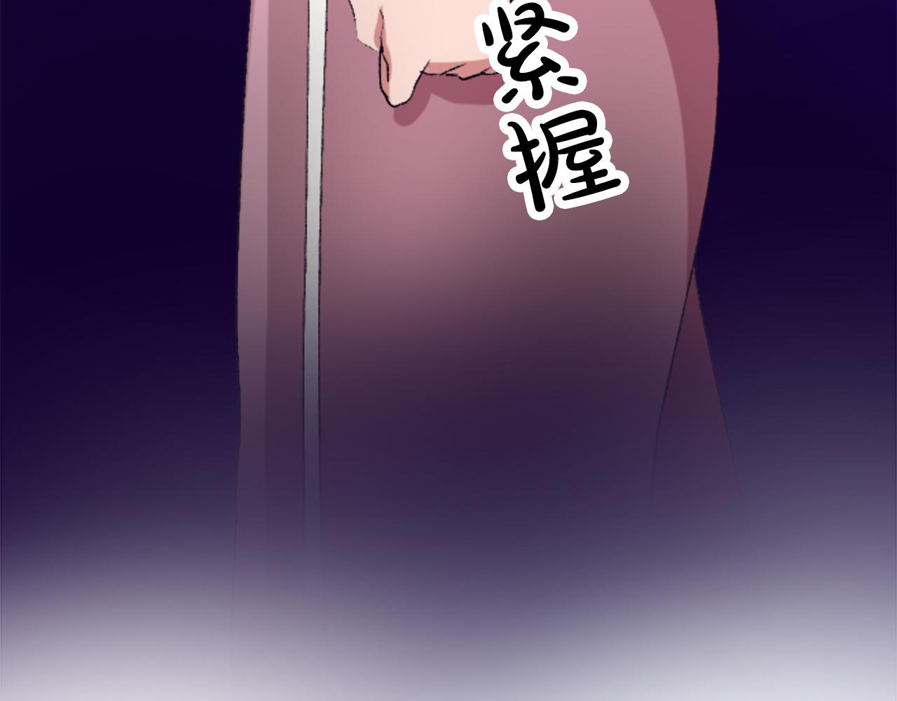 第四十八话 二王子殿下驾到45
