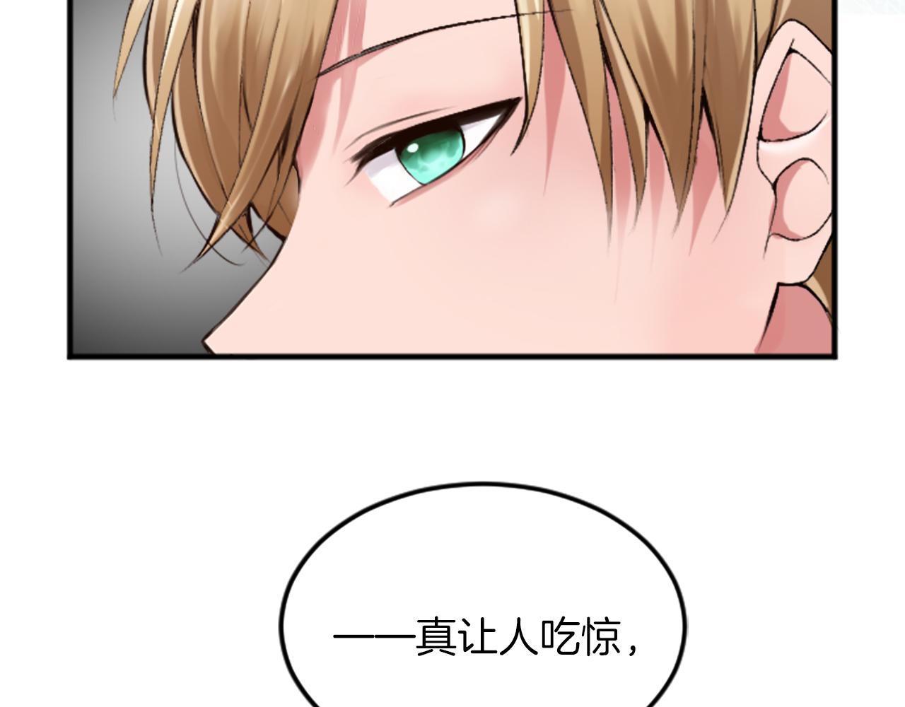 第四十八话 二王子殿下驾到56