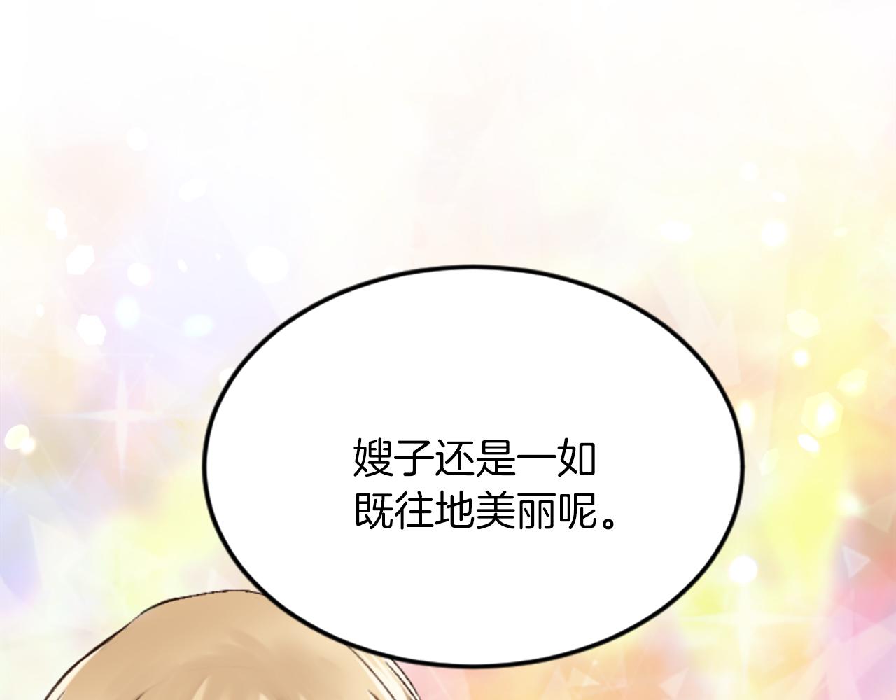 第四十八话 二王子殿下驾到58