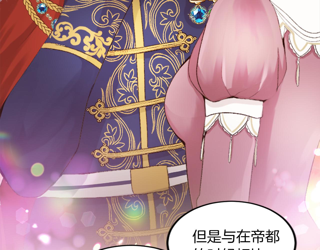 第四十八话 二王子殿下驾到60